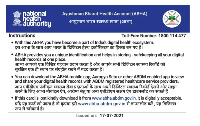 ABHA Health PVC card