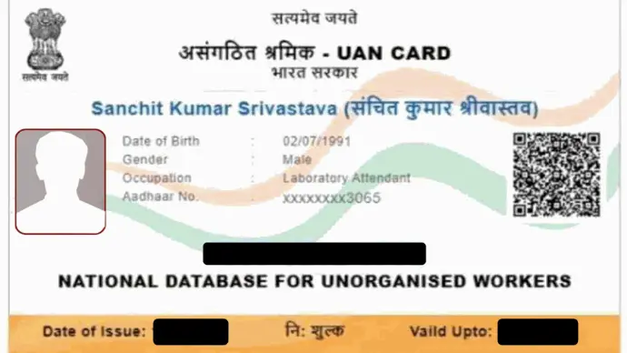 PVC UAN Card