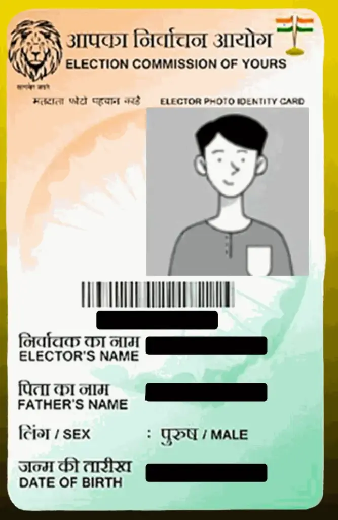 PVC Voter's Card