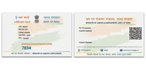PVC E-Shram Card