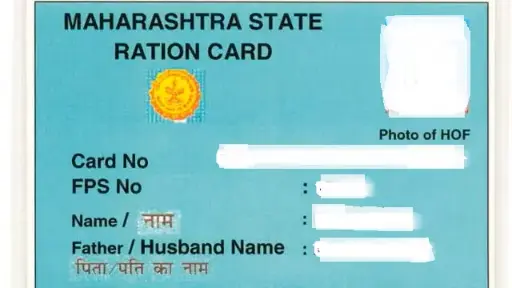 PVC Ration card
